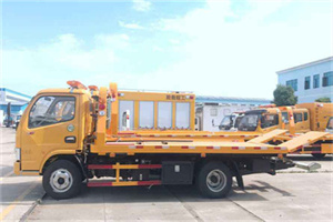 万山特送油救援服务